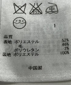 ONWARD Reuse Park 【組曲】スカート春夏