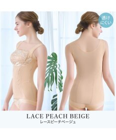 BRADELIS New York 【BRADELIS NewYork peace】楽なのに細みえバストアップシェイパー24 ブラデリスで1番の補正力  ノンワイヤーブラキャミ ボディスーツ ニッパー ブラトップ DB524102