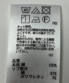 ONWARD Reuse Park 【any SiS】カットソー春夏