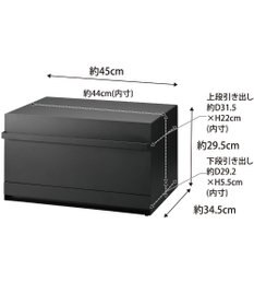 tower ブレッドケース タワー 引き出し型 2段 ブラック