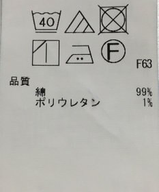 ONWARD Reuse Park 【23区】パンツ春夏