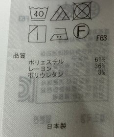 ONWARD Reuse Park 【組曲】パンツ秋冬