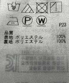 ONWARD Reuse Park 【ICB】ワンピース春夏