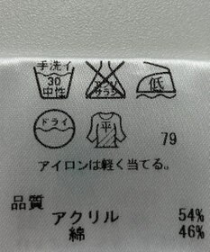 ONWARD Reuse Park 【any SiS】ニット春夏