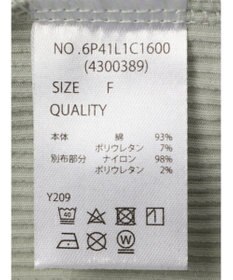 Green Parks ・ＳＵＧＡＲ　ＳＰＯＯＮ　チュールキリカエロンＴＥＥ