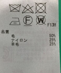 ONWARD Reuse Park セット商品/サイズ38【23区】ニット秋冬×ニット秋冬