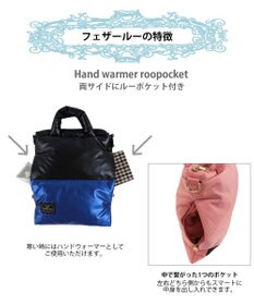 ROOTOTE 1474【取外し可能ショルダー付き】LT.サコッシュ.フェザー.カラー-B