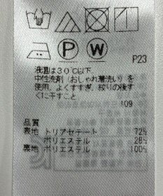 ONWARD Reuse Park 【23区】ワンピース春夏