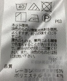 ONWARD Reuse Park 【23区】カットソー秋冬