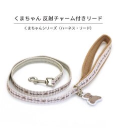 PET PARADISE ペットパラダイス リード【ＳＳ~Ｓ】 くまちゃん柄