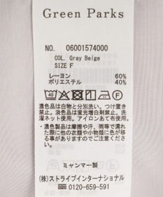 Green Parks 接触冷感シルキータッチローンオープンカラーシャツ