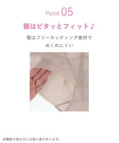 WACOAL ガードル ショート丈 高くヒップアップ 下腹部もすっきり ラクな着用感 レディース メッシュタイプ GRC326 /ワコール