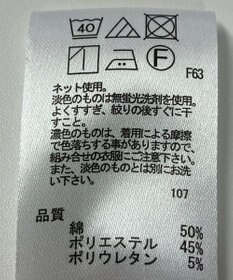 ONWARD Reuse Park 【any FAM】カットソー秋冬