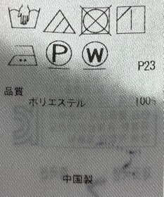 ONWARD Reuse Park 【23区】ブラウス秋冬