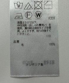 ONWARD Reuse Park 【23区】ニット秋冬