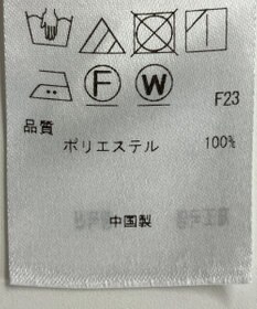 ONWARD Reuse Park 【組曲】ブラウス秋冬