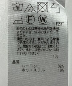 ONWARD Reuse Park 【23区】ニット春夏