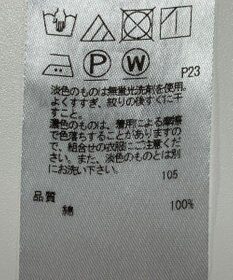 ONWARD Reuse Park 【23区】ブラウス秋冬