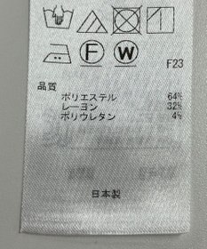 ONWARD Reuse Park 【自由区】パンツ春夏