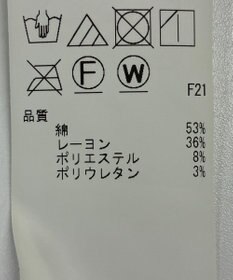 ONWARD Reuse Park 【23区】スカート秋冬