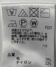 ONWARD Reuse Park 【J.PRESS】ニット秋冬