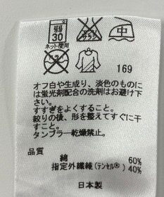 ONWARD Reuse Park セット商品/サイズS【ICB】ニット春夏×カットソー春夏