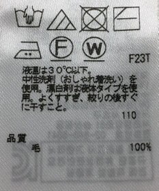 ONWARD Reuse Park セット商品/サイズ38【23区】ニット秋冬×ニット秋冬