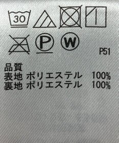 ONWARD Reuse Park 【any SiS】スカート秋冬