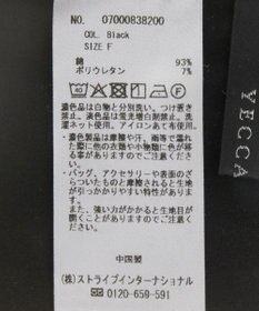 YECCA VECCA UVカットフリルスリーブカットソー