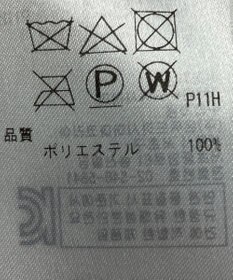 ONWARD Reuse Park 【23区】スカート秋冬