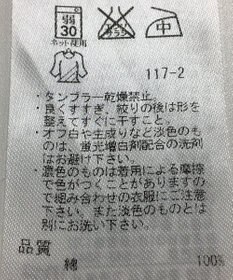 ONWARD Reuse Park セット商品/サイズ38【自由区】ニット秋冬/【23区】カットソー秋冬