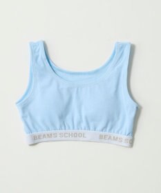 BEAMS SCHOOL ブラトップ