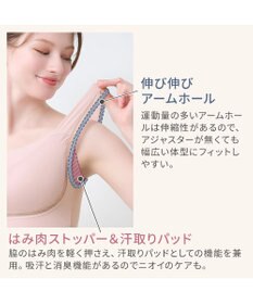 BRADELIS New York 【Yukine inc. / ブラデリス】ゆきねえとろりソフトシルク混ブラキャミ25 着心地重視のノンワイヤー補正下着