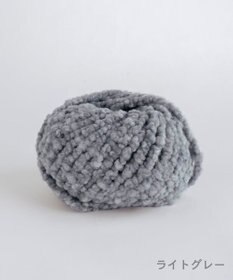 AND WOOL 〈編み物キット〉あずま袋（糸：No.6）