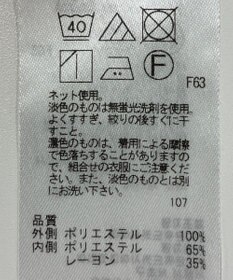 ONWARD Reuse Park 【組曲】カットソー春夏