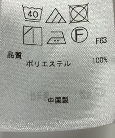 ONWARD Reuse Park 【自由区】ブラウス秋冬