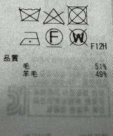 ONWARD Reuse Park 【ICB】ニット秋冬