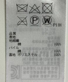 ONWARD Reuse Park 【23区】スカート秋冬