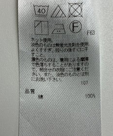 ONWARD Reuse Park 【ICB】スカート秋冬