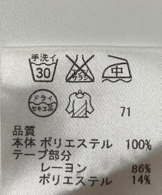 ONWARD Reuse Park 【23区】ブラウス春夏