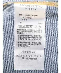 Green Parks ショート丈デニムジャケット