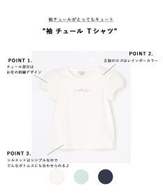 ANY KIDS 袖 チュール Ｔシャツ