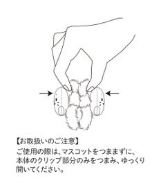 Mother garden しろたん マスコット バンスクリップ ヘアアクセサリー