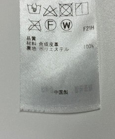 ONWARD Reuse Park 【UNFILO】スカート秋冬