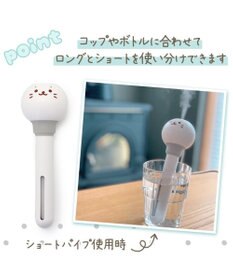 Mother garden しろたん USB スティック 加湿器