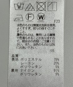 ONWARD Reuse Park 【23区】パンツ春夏