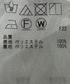 ONWARD Reuse Park 【23区】スカート秋冬