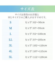 BRADELIS New York 【BRADELIS NewYork peace】綿混楽々ハイウエストショーツ24