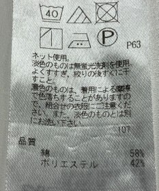 ONWARD Reuse Park 【23区】カットソー春夏