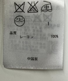 ONWARD Reuse Park 【23区】ワンピース春夏